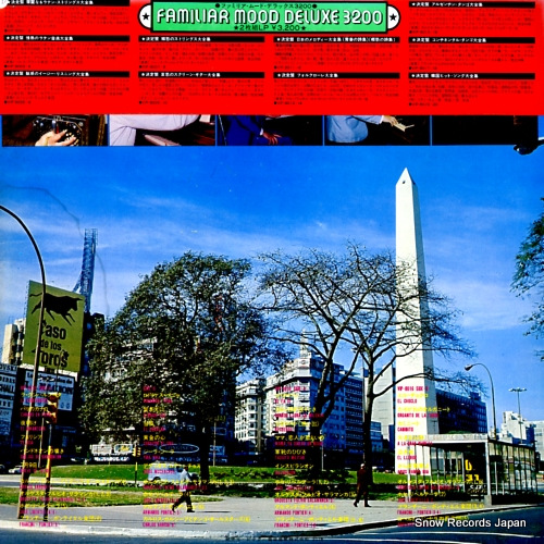 V/A argentine tango twin deluxe VIP-8015
