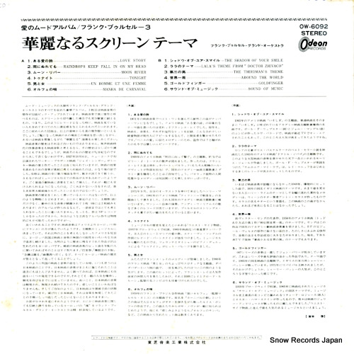 POURCEL, FRANCK pourcel plays screen themes OW-6092