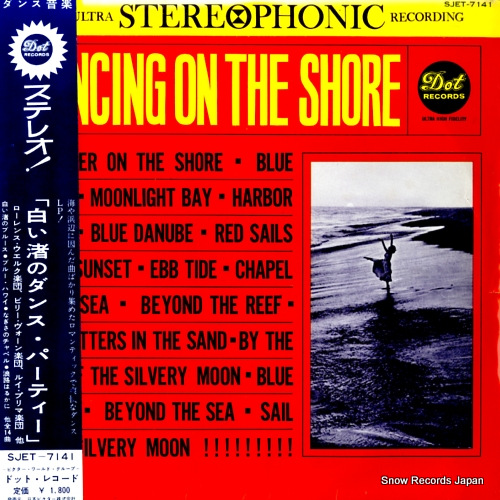 V/A dance on the shore SJET-7141