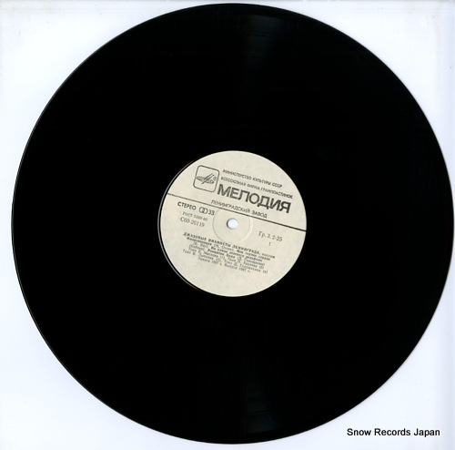 V/A collage jazz pianists of leningrad C6026119003