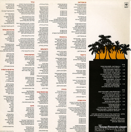 V/A the best of the newi.d.f. entertainment groups 450216-1