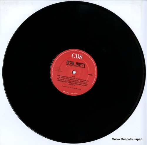 V/A the best of the newi.d.f. entertainment groups 450216-1