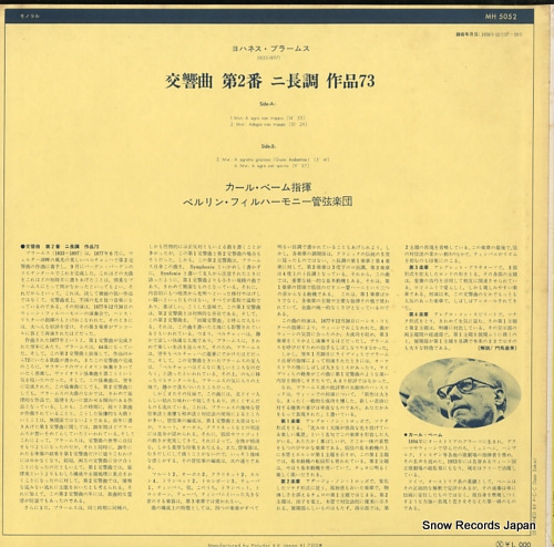 롦١ ֥顼ॹ裲֥ĹĴʣ MH5052