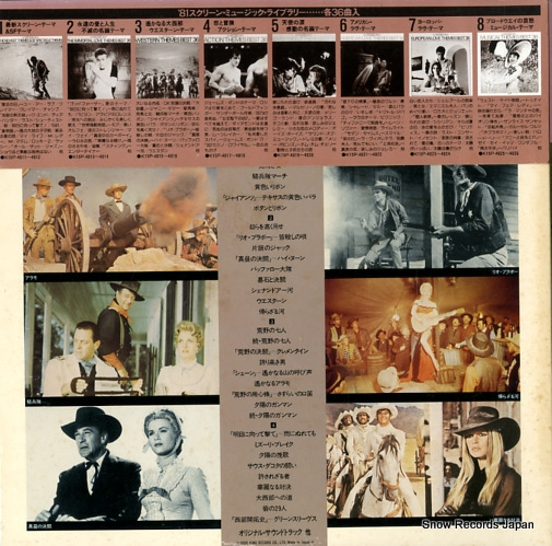 V/A screen music library K15P-4015