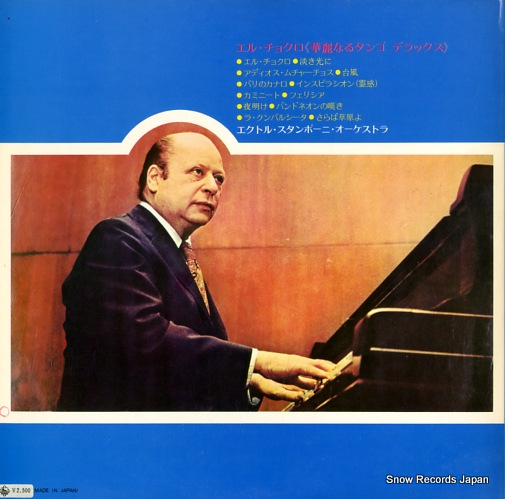 HECTOR STAMPONIY GRAN ORQUESTA el choclo hector stamponi golden prize GP313