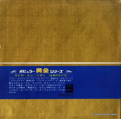 CANARO, FRANCISCO canaro en japon OP-9747