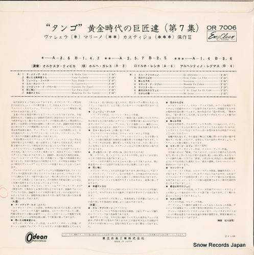 V/A la epoca del tango heroico vol.7 OR7006