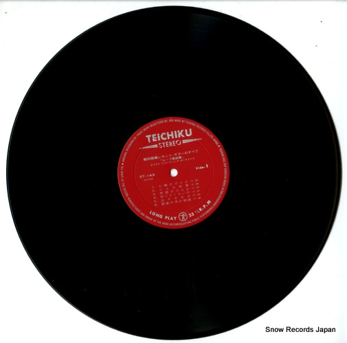 TSURUOKA, MASAYOSHI requint guitar album ST-143