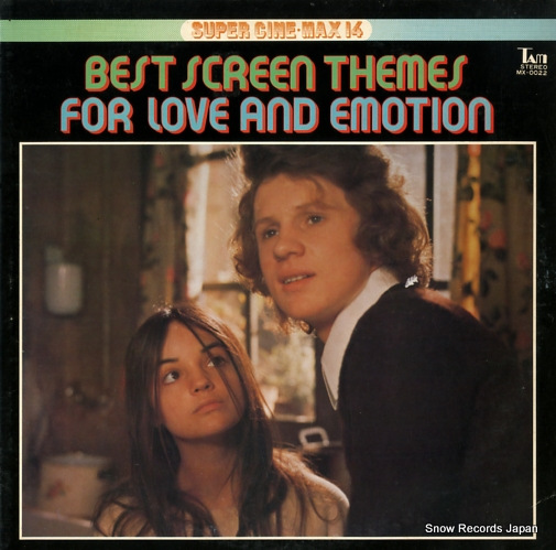 V/A daniele e maria/romeo and juliet MX-0022