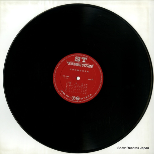 V/A screen theme music album ST-185