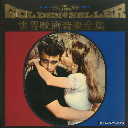 V/A screen theme music album ST-185
