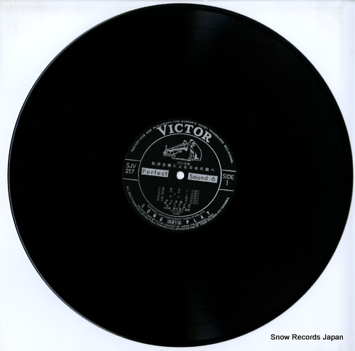 KOTO, SHAMISEN AND ORCHESTRA mood in japan SJV-217