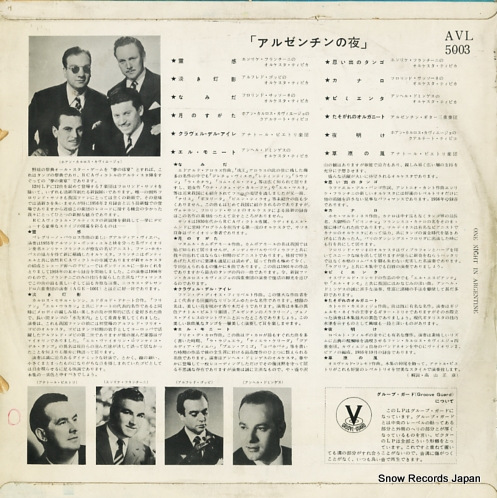 V/A one night in argen-tine / siete colores del tango AVL-5003