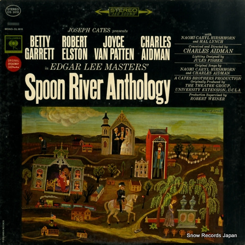 ꥸʥ롦֥ɥ㥹 spoon river anthology OS2410