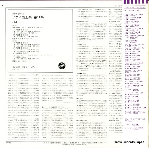 PONTI, MICHAEL scriabin; piano music vol.10 H-4749