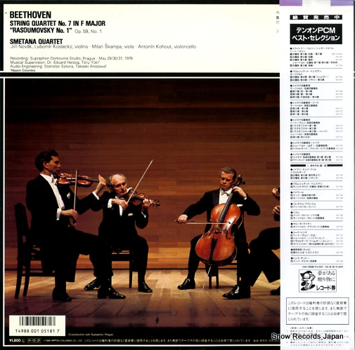 SMETANA QUARTET beethoven; string quartet no.7 in f major OS-7174-ND