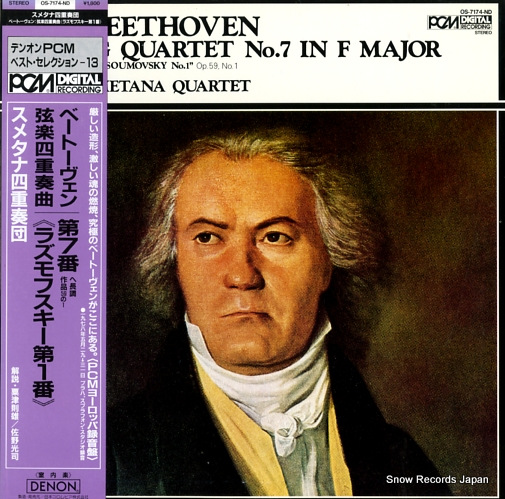 SMETANA QUARTET beethoven; string quartet no.7 in f major OS-7174-ND