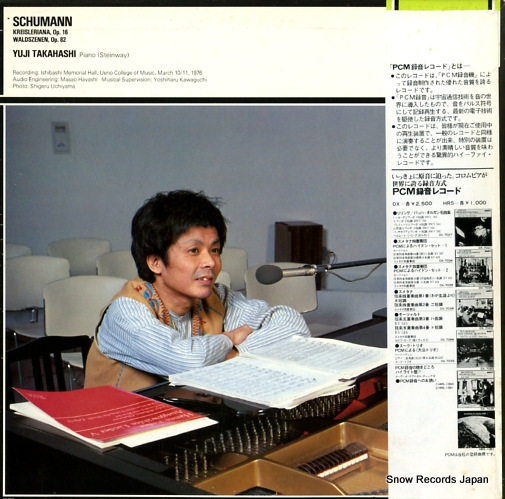 TAKAHASHI, YUJI schumann; kreisleriana/waldszenen OX-7119-ND