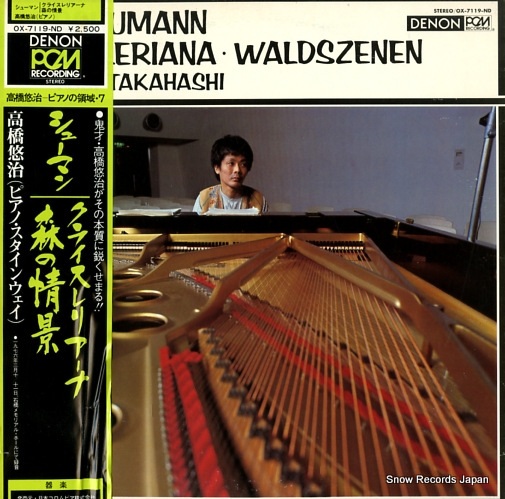 TAKAHASHI, YUJI schumann; kreisleriana/waldszenen OX-7119-ND