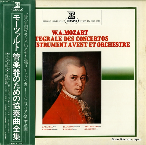V/A ⡼ĥȡɳڴΤζն ERA-7001