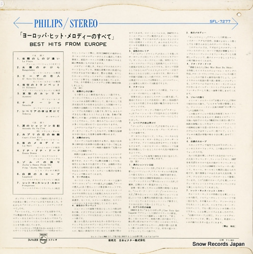 V/A best hits from europe SFL-7277