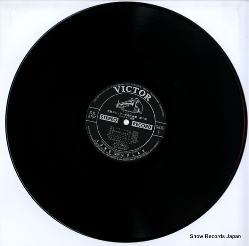 V/A world's popular music vol.7 SJL-5107