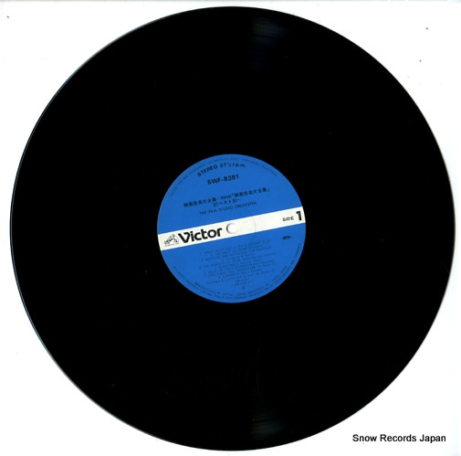 FILM SOUND ORCHESTRA movie music daizenshu SWF-8381