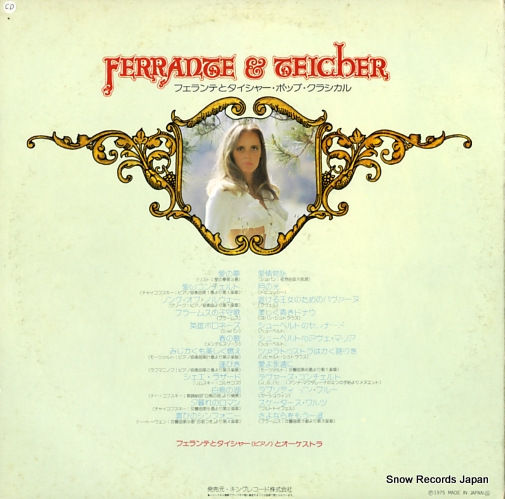 FERRANTE AND TEICHER ferrante & teicher GSW35