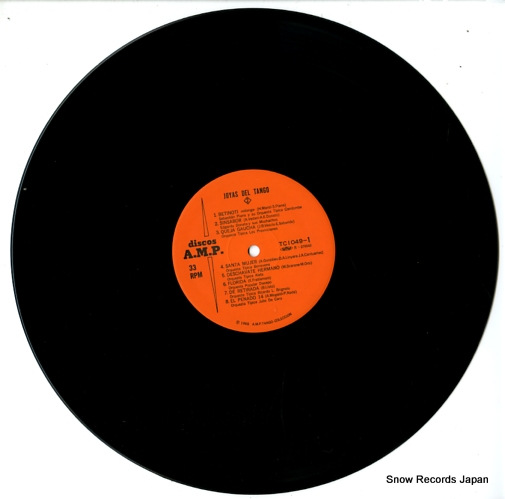 V/A 󥴤С裲 TC-1049