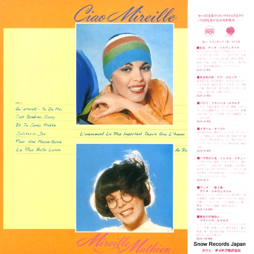MATHIEU, MIREILLE ciao mireille SUX-18-V
