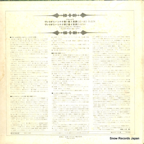 ZSIGMONDY, DENES brahms; violin sonatas no.1 / no.2 OS-2106-ST