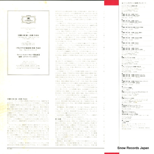 BERNSTEIN, LEONARD beethoven; symphobnie no.2 28MG0022