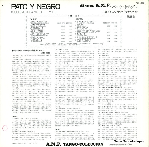 륱ƥԥӥȥ ѡȡͥ裸 TC-1027