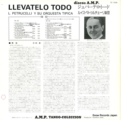 륤ڥȥ Сƥȡ TC-1006