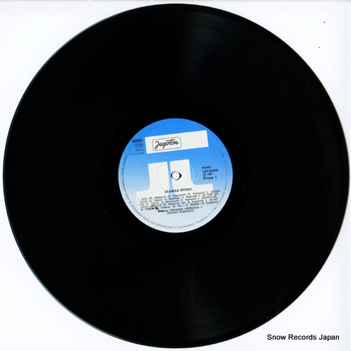 STOSIC, STANISA stanisa stosic LSY-61973
