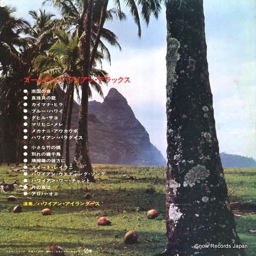 HAWAIIAN ISLANDERS, THE the very best of hawaiian music SWG-7031