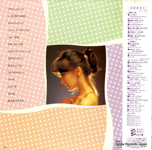 KURATA, MARIKO five years K28A-509