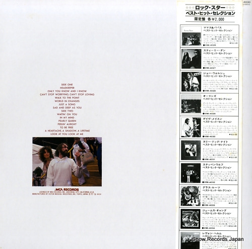 MASON, DAVE the very best of dave mason VIM-4030