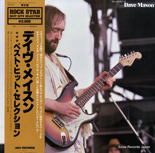 MASON, DAVE the very best of dave mason VIM-4030