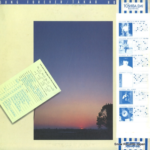 HORIUCHI, TAKAO song forever ETP-80095