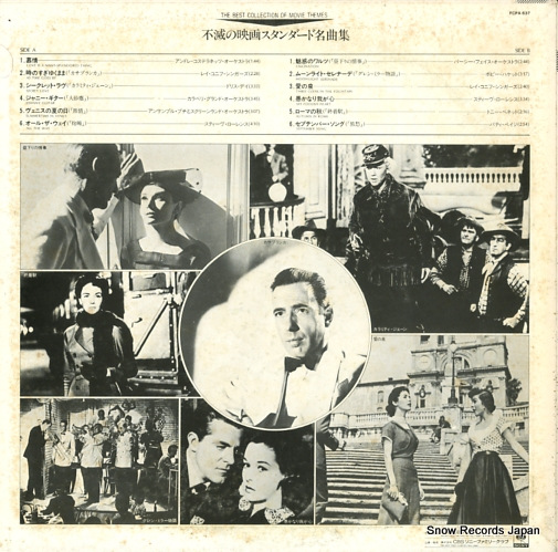 V/A screen music evermore FCPA637
