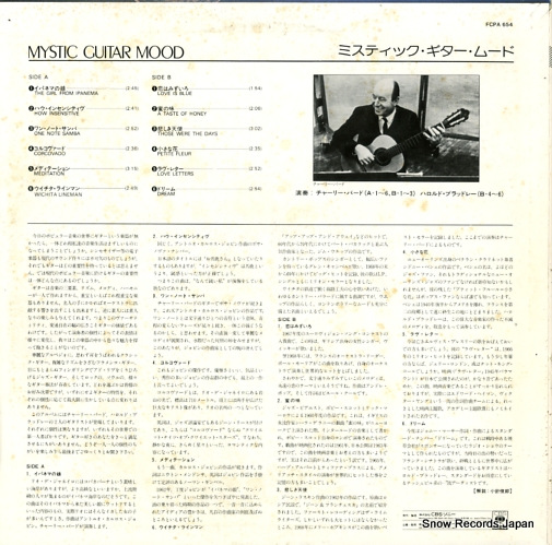 V/A ߥƥåࡼ FCPA654