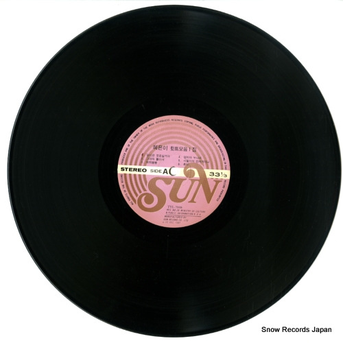 HYE HUN-E golden hit song book 1 TYL-7008