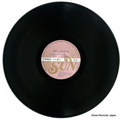 إ golden hit song book 2 TYL-7009