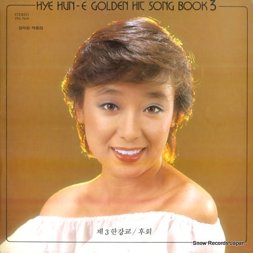 HYE HUN-E golden hit song book 3 TYL-7010