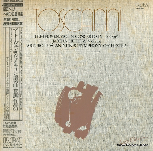 HEIFETZ, JASCHA beethoven; violin concerto in d op.61 S20C-1007