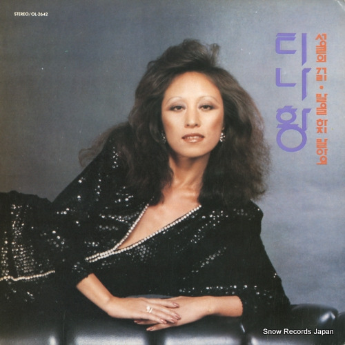 TINA HWANG streets of seoul / don't talk OL-2642