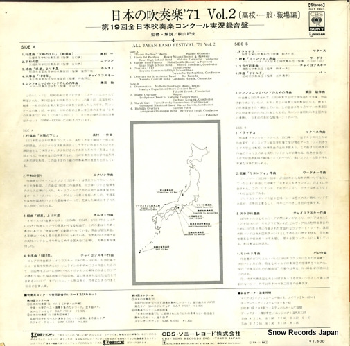 V/A ܤοճڡǣ裲 CULT29013