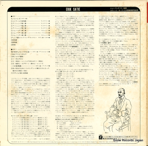 LANCHBERY, JOHN satie; monotones EAC-80530