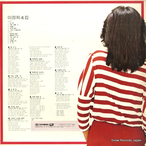 LEE, JUNGHEE 4th album JLS-1201708